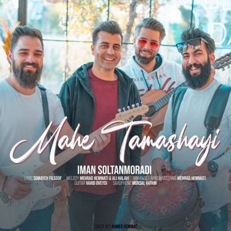 Iman Soltanmoradi – Mahe Tamashaei